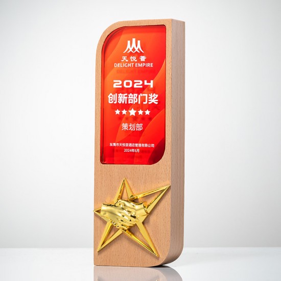 Souvenir Trophy