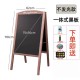 Wooden blackboards