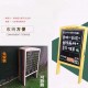 Wooden blackboards