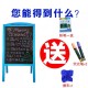 Wooden blackboards