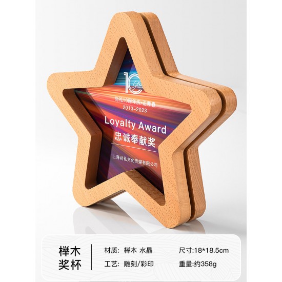 Sports competition trophy 