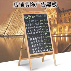 Wooden Easel Blackboard Floor Stand – Large-Sized Advertising Sign, Hand-Drawn Display Board for Store Entrances, Desktops, or Pop-Up Stalls