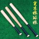  Recreational Play Baseball Bat 