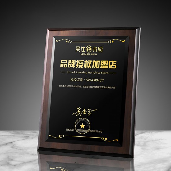 natural wood honor medals