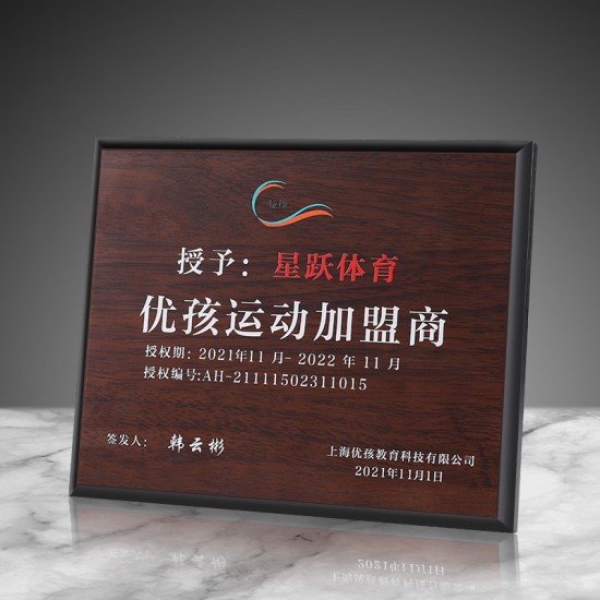 natural wood honor medals