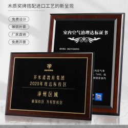 Custom 3D lace medals, honor agency authorization plaques, custom-made wooden and metal gold-leafed aluminum sand-blasted plaques