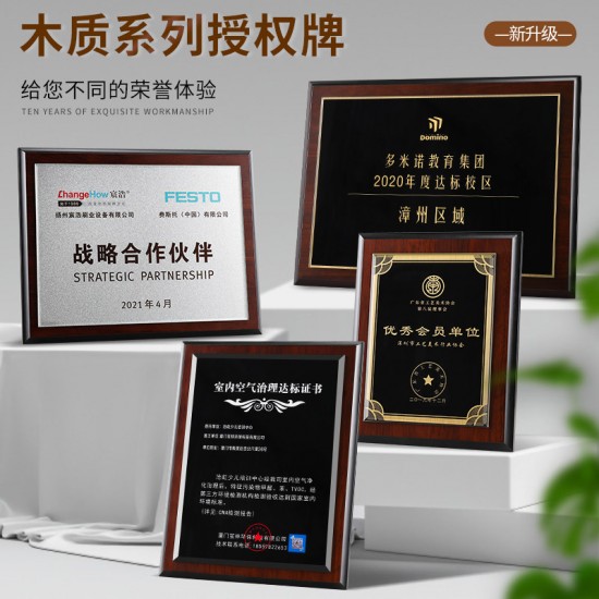 natural wood honor medals