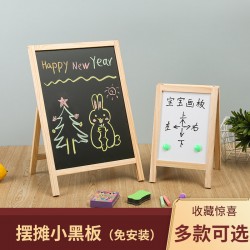 Desktop Stand-Up Blackboard for Stores, Supermarkets, Commercial Promotion, Price Signs, Street Vendors, and Advertising Display Boards