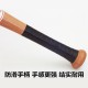 Children's baseball bats