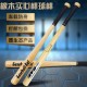kids wooden baseball bat 