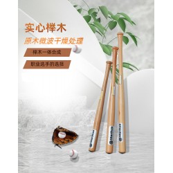 Solid Baseball Bat for Self-Defense, Professional Wooden Softball Bat, Spiked Car-Mountable Self-Defense Bat for Children, Made of Solid Wood