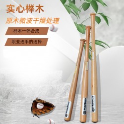 Solid Baseball Bat for Self-Defense, Professional Wooden Softball Bat, Spiked Car-Mountable Self-Defense Bat for Children, Made of Solid Wood