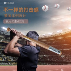 Solid Baseball Bat for Self-Defense, Professional Wooden Softball Bat, Spiked Car-Mountable Self-Defense Bat for Children, Made of Solid Wood