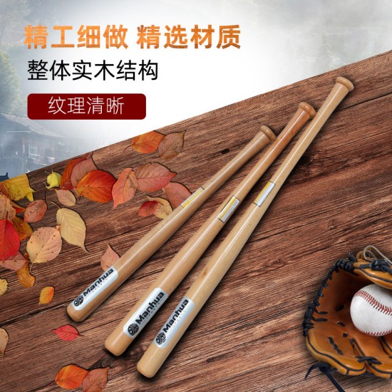 Natural Solid Wooden Bat