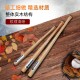 Natural Solid Wooden Bat