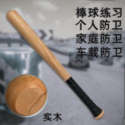 Solid Wood Baseball Bat, Sturdy and Thick Self-Defense Baton for Vehicle or Home Use