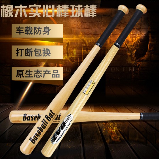 aluminum bat