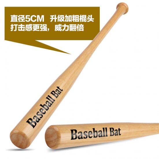 aluminum bat