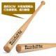 aluminum bat