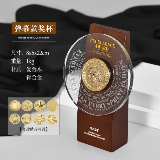 Standing Wooden Trophy 