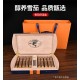 Wooden Cigar Box 