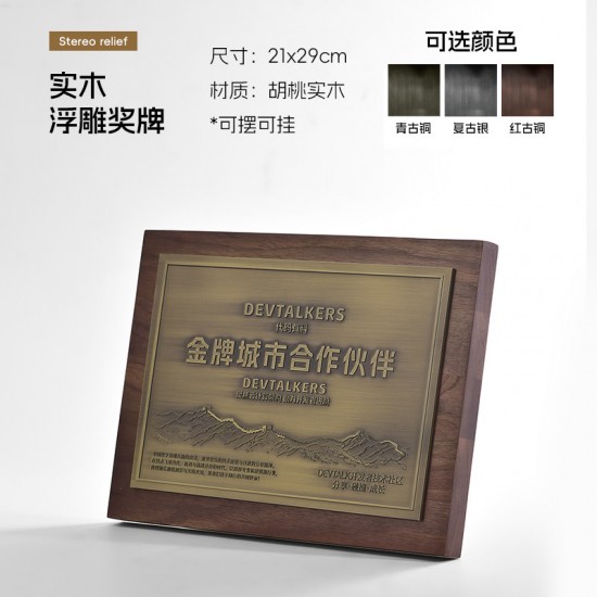  Creative Wooden Commemorative Medals