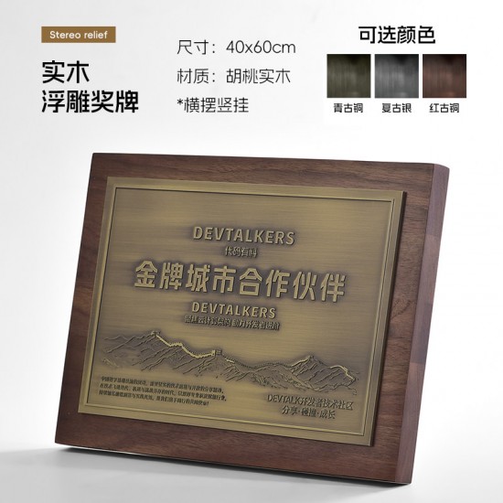  Creative Wooden Commemorative Medals