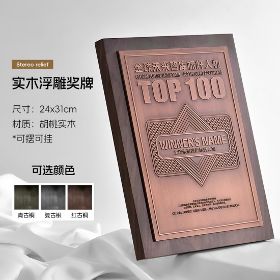  Creative Wooden Commemorative Medals