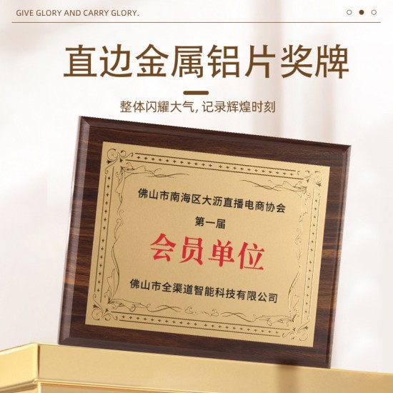 customization of solid wood medals