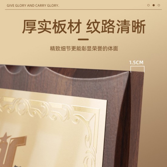 customization of solid wood medals