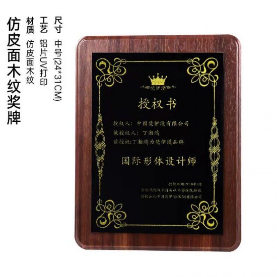 Custom wooden medals