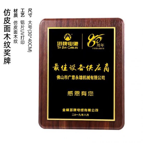 Custom wooden medals