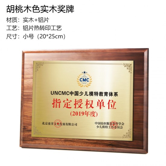 Custom wooden medals