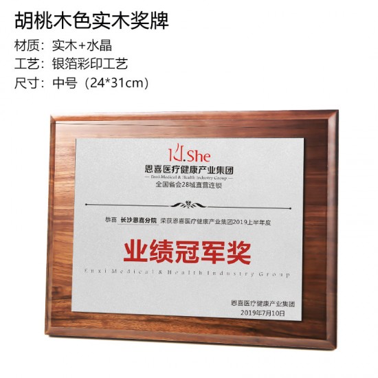 Custom wooden medals