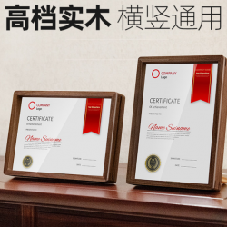 Walnut wood crystal medals, solid wood authorized plaques, honor plaques, gold medals, franchise agent certificates, custom made