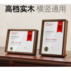 Walnut wood crystal medals, solid wood authorized plaques, honor plaques, gold medals, franchise agent certificates, custom made