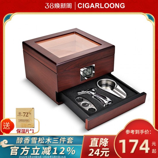Premium Cigar Humidor