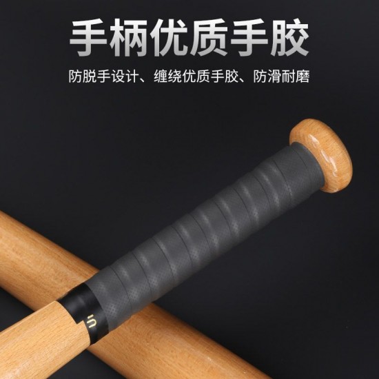 Full Length Solid Wood Bat 