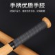 Full Length Solid Wood Bat 