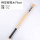 Full Length Solid Wood Bat 