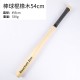 Full Length Solid Wood Bat 