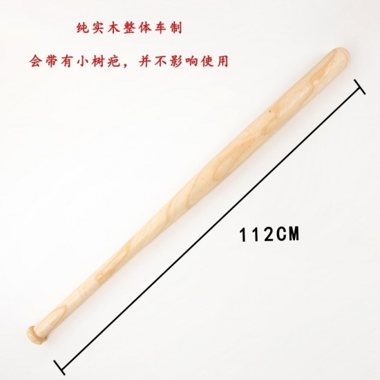 Mini wooden baseball bat 