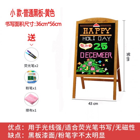  floor-standing blackboard	