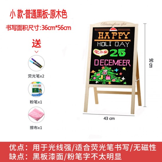  floor-standing blackboard	