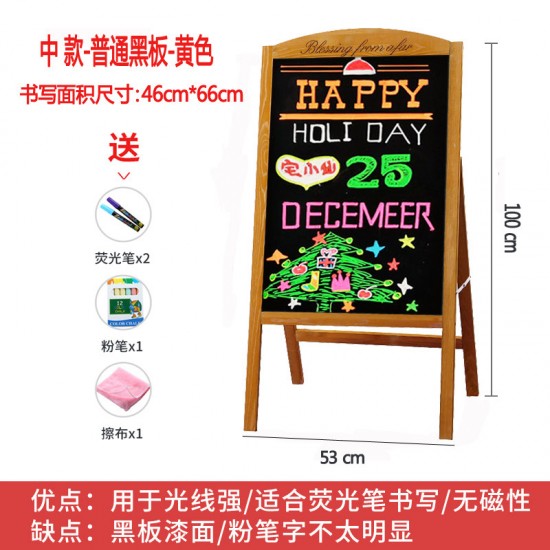  floor-standing blackboard	