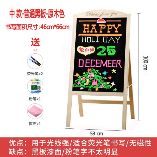  floor-standing blackboard	