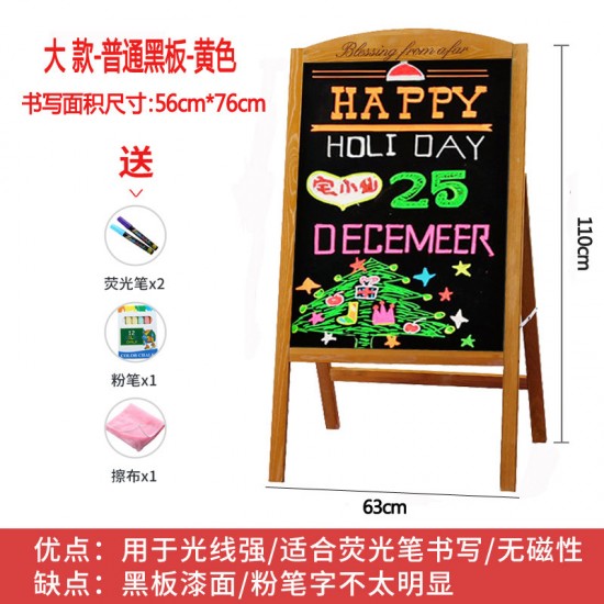  floor-standing blackboard	