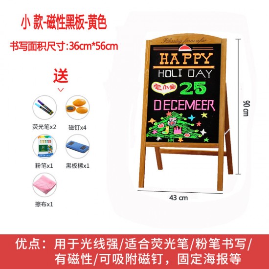  floor-standing blackboard	