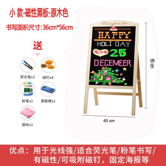  floor-standing blackboard	