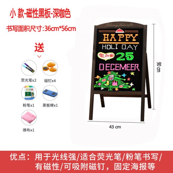  floor-standing blackboard	